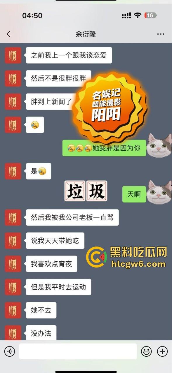 阿娇被曝小三上位失败,阿娇知三当三被男方曝光私密照不雅视频,余衍隆敲诈翻车直接进监狱,艳照门风云再起!