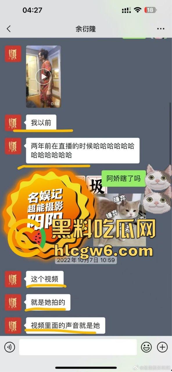 阿娇被曝小三上位失败,阿娇知三当三被男方曝光私密照不雅视频,余衍隆敲诈翻车直接进监狱,艳照门风云再起!