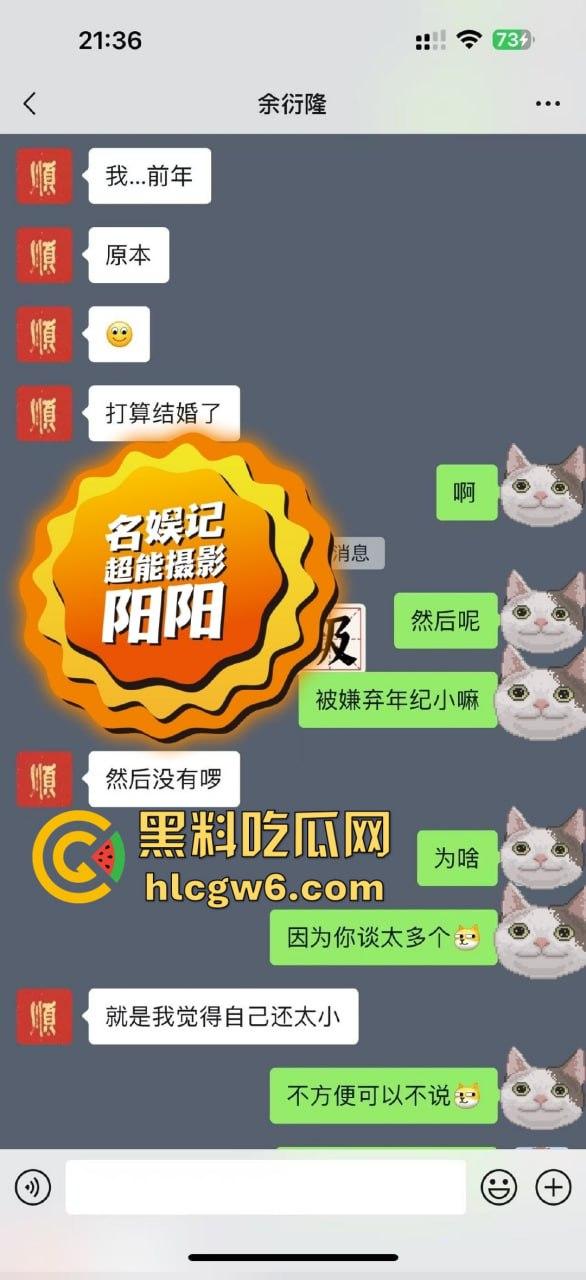 阿娇被曝小三上位失败,阿娇知三当三被男方曝光私密照不雅视频,余衍隆敲诈翻车直接进监狱,艳照门风云再起!