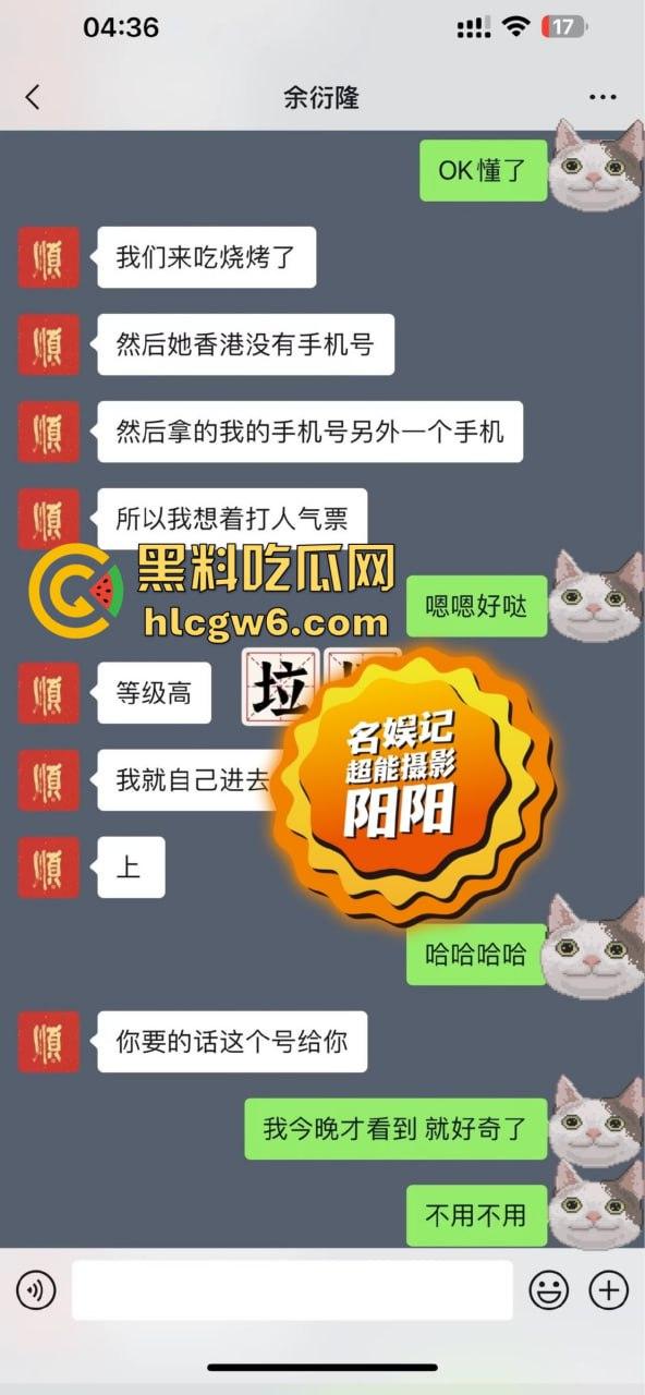 阿娇被曝小三上位失败,阿娇知三当三被男方曝光私密照不雅视频,余衍隆敲诈翻车直接进监狱,艳照门风云再起!