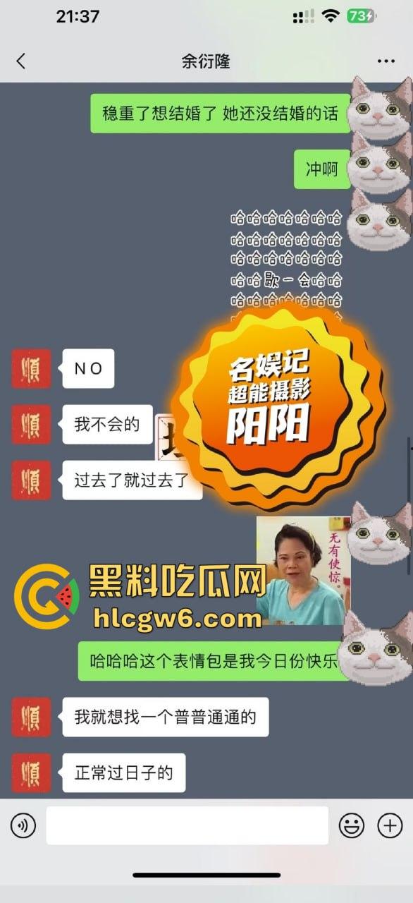 阿娇被曝小三上位失败,阿娇知三当三被男方曝光私密照不雅视频,余衍隆敲诈翻车直接进监狱,艳照门风云再起!