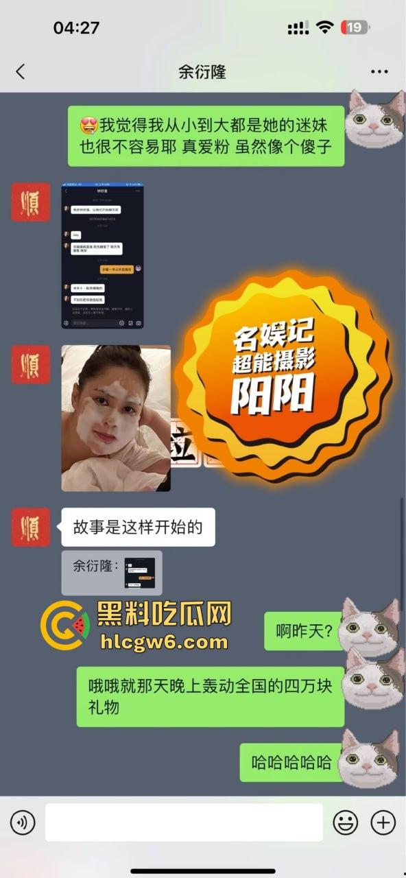 阿娇被曝小三上位失败,阿娇知三当三被男方曝光私密照不雅视频,余衍隆敲诈翻车直接进监狱,艳照门风云再起!