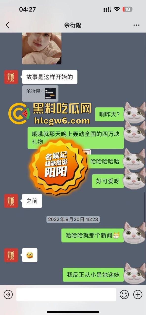 阿娇被曝小三上位失败,阿娇知三当三被男方曝光私密照不雅视频,余衍隆敲诈翻车直接进监狱,艳照门风云再起!