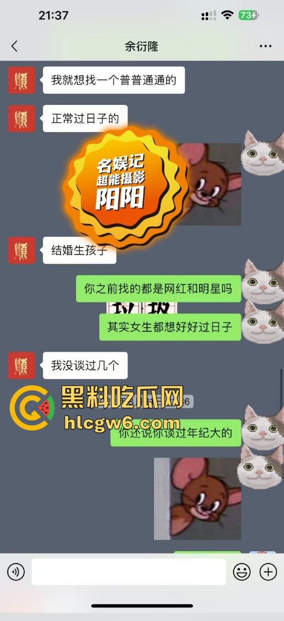 阿娇被曝小三上位失败,阿娇知三当三被男方曝光私密照不雅视频,余衍隆敲诈翻车直接进监狱,艳照门风云再起!