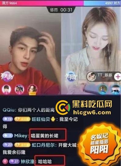 阿娇被曝小三上位失败,阿娇知三当三被男方曝光私密照不雅视频,余衍隆敲诈翻车直接进监狱,艳照门风云再起!