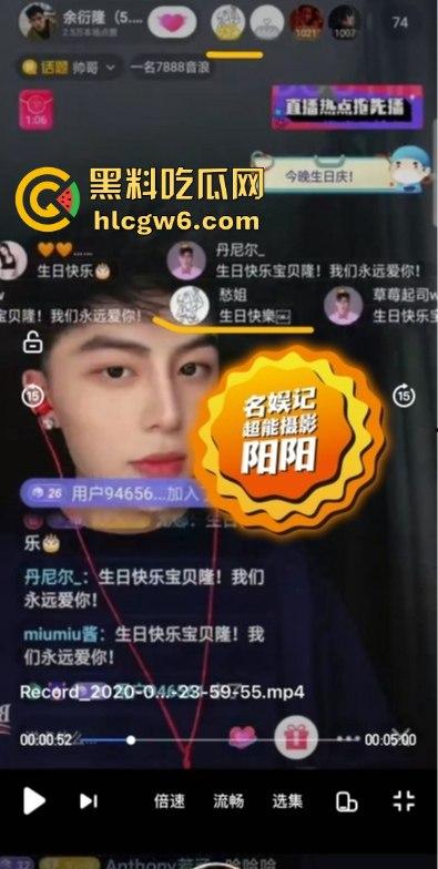 阿娇被曝小三上位失败,阿娇知三当三被男方曝光私密照不雅视频,余衍隆敲诈翻车直接进监狱,艳照门风云再起!