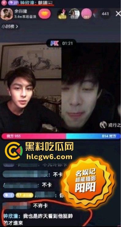 阿娇被曝小三上位失败,阿娇知三当三被男方曝光私密照不雅视频,余衍隆敲诈翻车直接进监狱,艳照门风云再起!