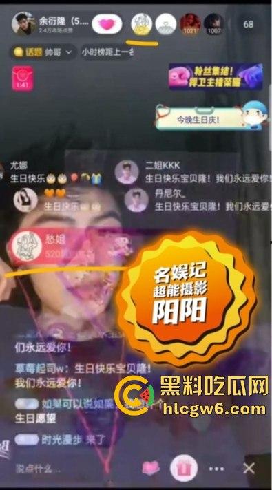 阿娇被曝小三上位失败,阿娇知三当三被男方曝光私密照不雅视频,余衍隆敲诈翻车直接进监狱,艳照门风云再起!