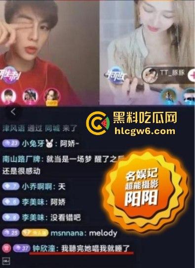 阿娇被曝小三上位失败,阿娇知三当三被男方曝光私密照不雅视频,余衍隆敲诈翻车直接进监狱,艳照门风云再起!