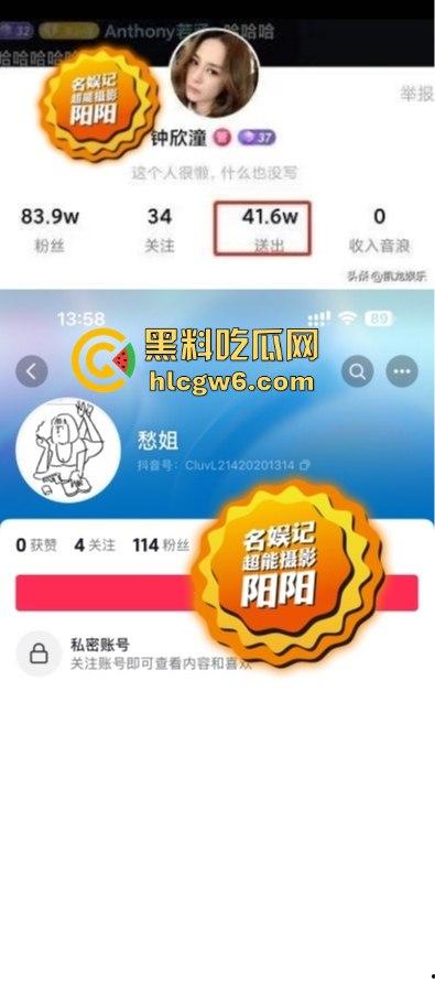 阿娇被曝小三上位失败,阿娇知三当三被男方曝光私密照不雅视频,余衍隆敲诈翻车直接进监狱,艳照门风云再起!