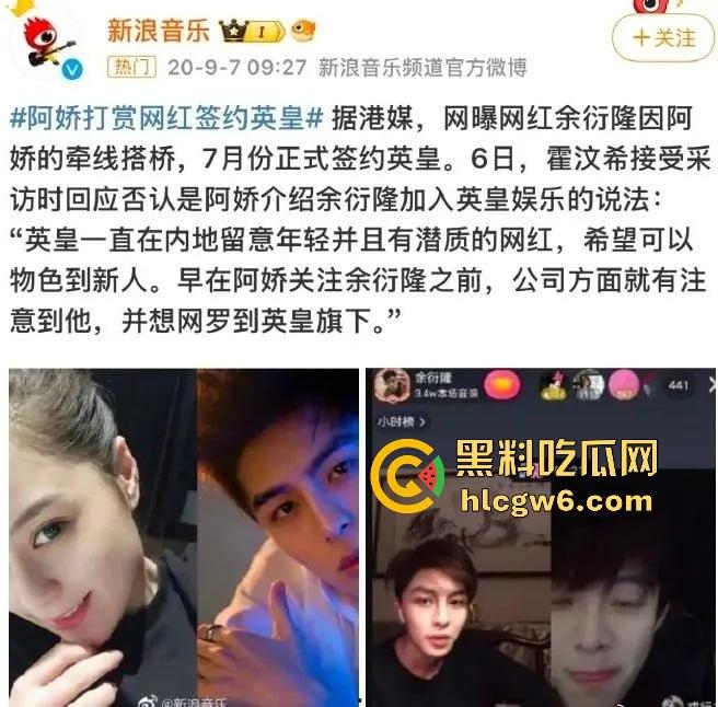 阿娇被曝小三上位失败,阿娇知三当三被男方曝光私密照不雅视频,余衍隆敲诈翻车直接进监狱,艳照门风云再起!