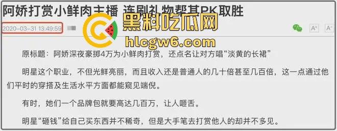 阿娇被曝小三上位失败,阿娇知三当三被男方曝光私密照不雅视频,余衍隆敲诈翻车直接进监狱,艳照门风云再起!