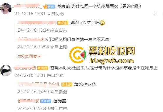 阿娇被曝小三上位失败,阿娇知三当三被男方曝光私密照不雅视频,余衍隆敲诈翻车直接进监狱,艳照门风云再起!