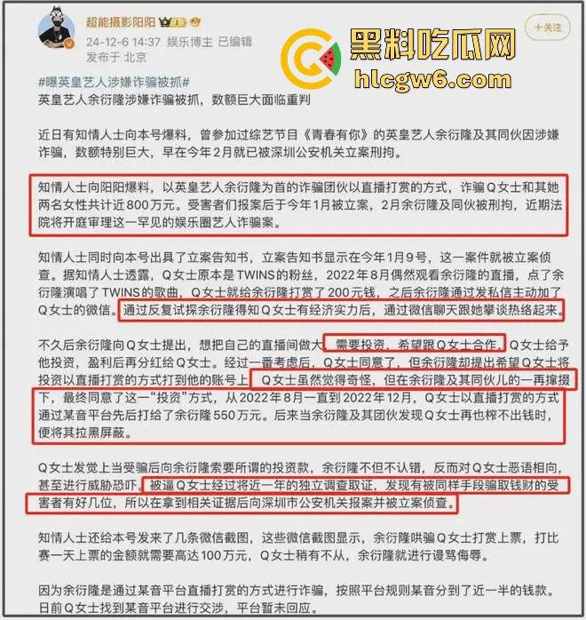 阿娇被曝小三上位失败,阿娇知三当三被男方曝光私密照不雅视频,余衍隆敲诈翻车直接进监狱,艳照门风云再起!
