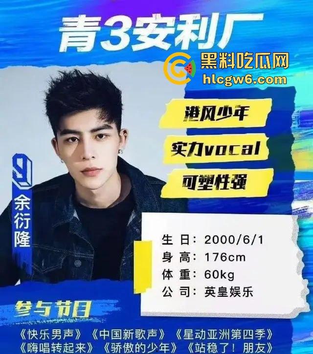 阿娇被曝小三上位失败,阿娇知三当三被男方曝光私密照不雅视频,余衍隆敲诈翻车直接进监狱,艳照门风云再起!