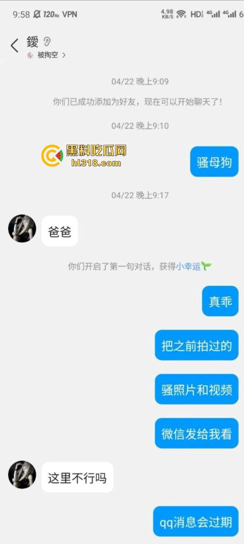 极品巨乳学生妹【林麓】网调视频曝光,背男友拍露脸自慰视频约炮金主,湿漉嫩逼与巨乳一览无余!