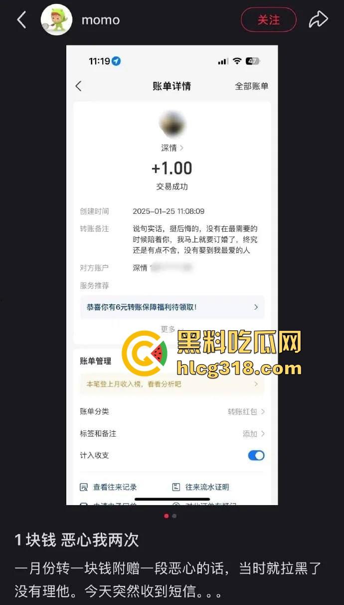 曾经你是我的胯下母狗，现在以是形同陌路，被操一辈子的誓言都是假的，纯爱战士又倒下了！
