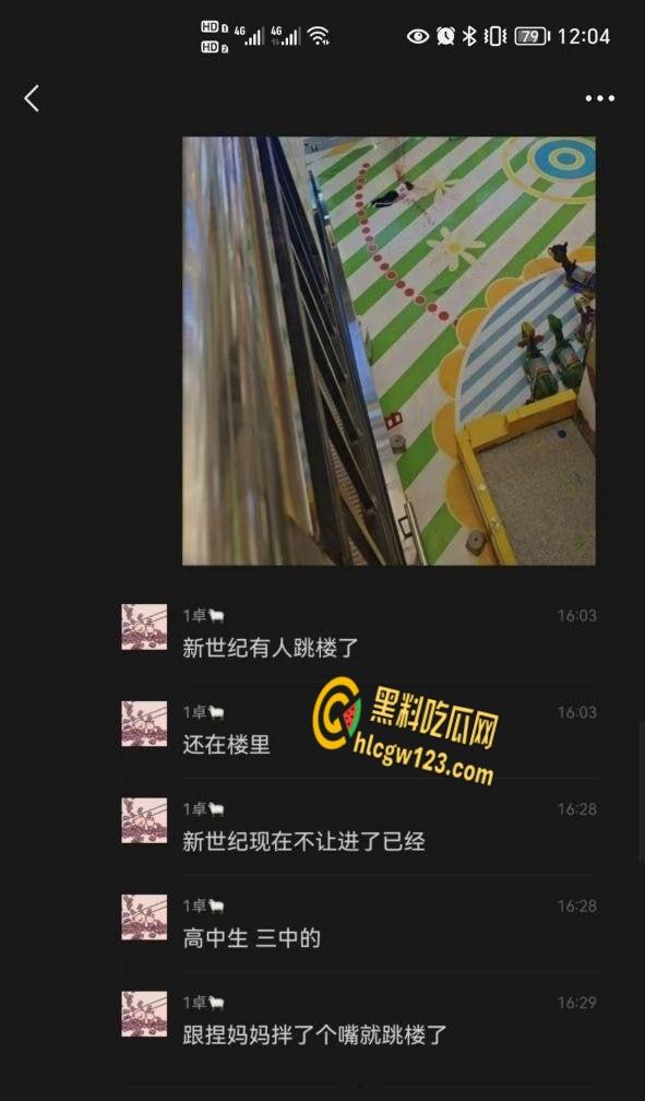 邯郸三中学生考550分，母亲不兑现承诺还动手，悲剧跳楼引发热议 !