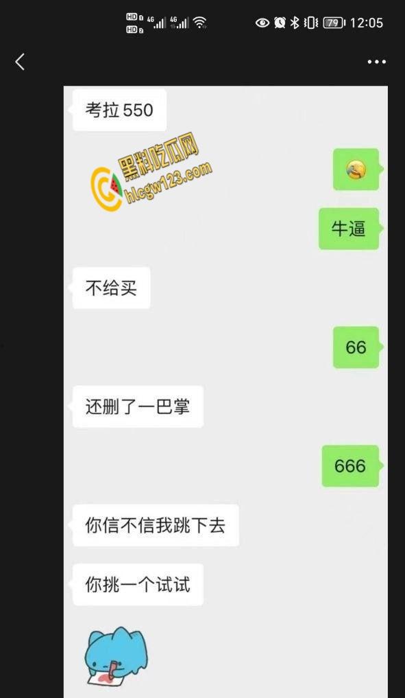 邯郸三中学生考550分,母亲不兑现承诺还动手,悲剧跳楼引发热议 !