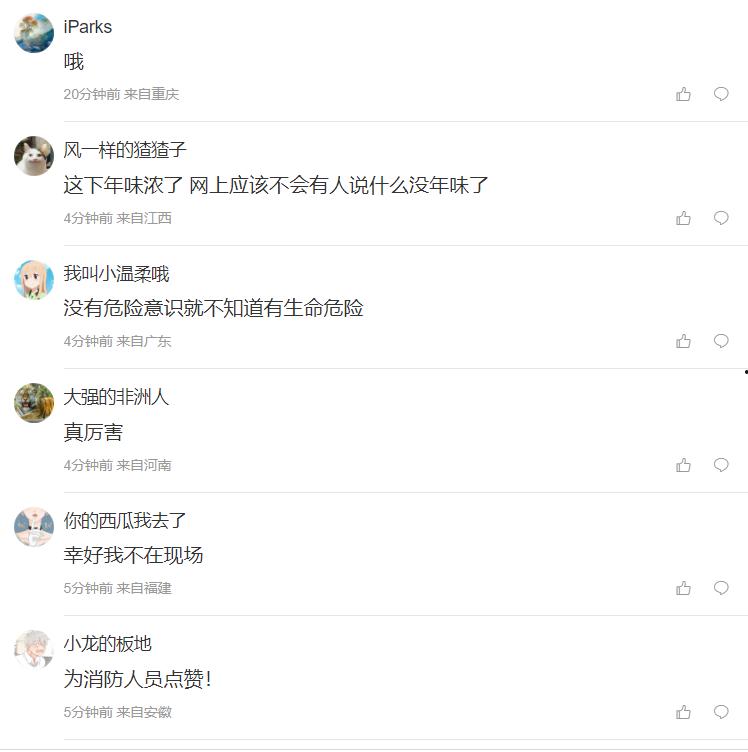 河南焦作东方红广场 三名年轻人疑似当众引爆雷管 手和腿直接炸断 现场血腥画面曝光