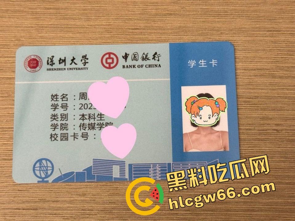 深圳大学『周淑馨』大学还没毕业就玩3P绿帽局,男友兴奋看女友被兄弟打桩,奶子抓到变形爽到翻白眼!