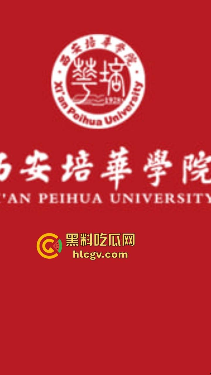 鸡公煲没来先抠逼！西安培华学院食堂大胆男女全程上演真人秀，吃瓜同学惊呆！