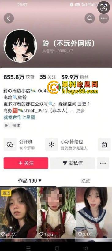 抖音40万粉博主『 铃』被健身教练拖商场厕所狠操一顿，骚逼直播还嘴硬装清高老娘不解释！
