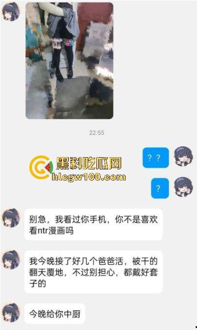 这是个悲伤的NTR故事,苏州瓜友cos女友竟是外围圣诞加班后主动求中出,选择分手被女友拉黑VIP不香吗?