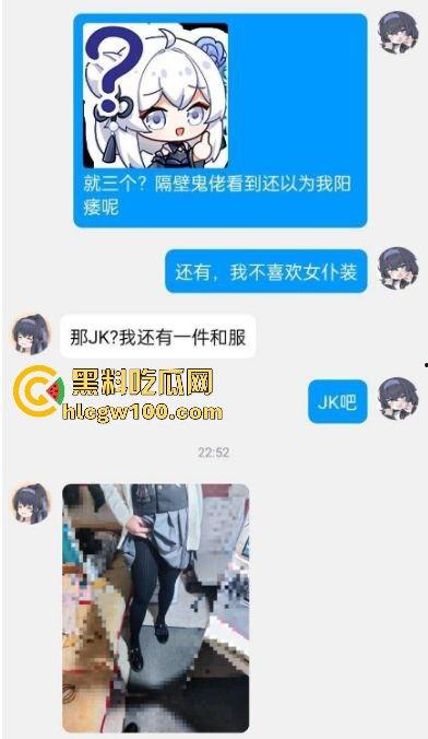 这是个悲伤的NTR故事,苏州瓜友cos女友竟是外围圣诞加班后主动求中出,选择分手被女友拉黑VIP不香吗?