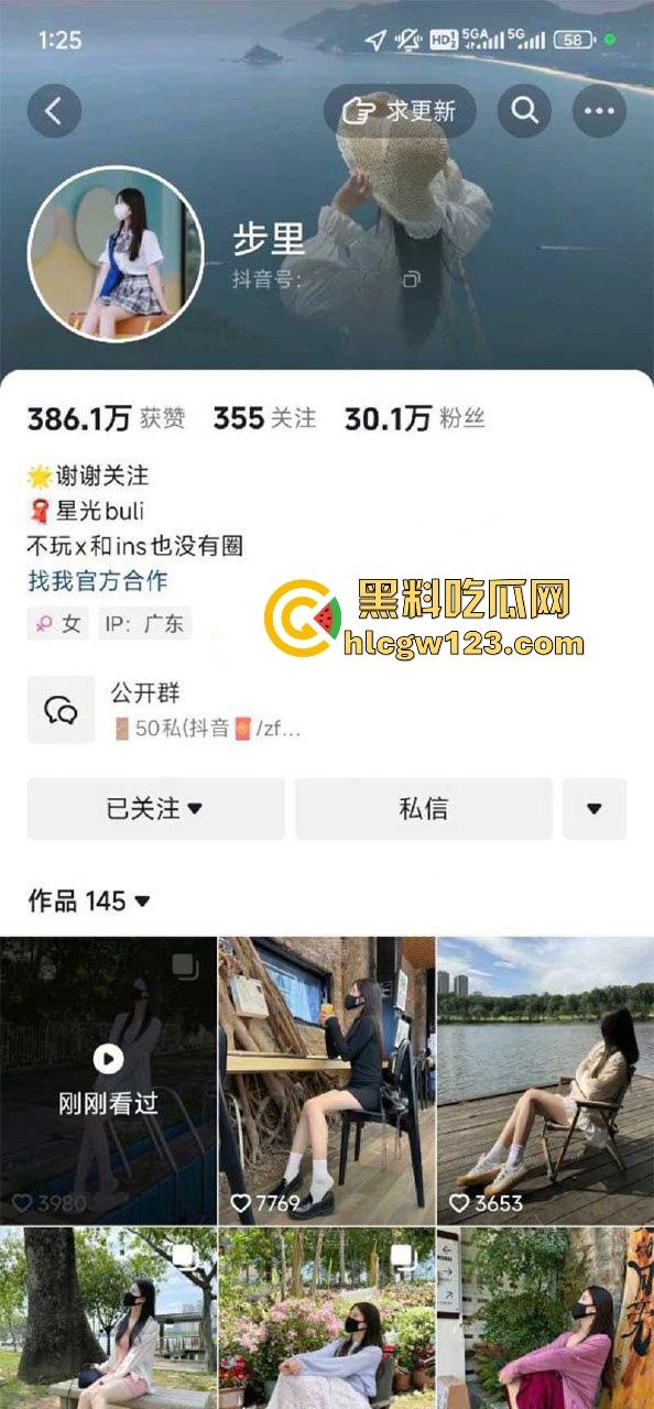 抖音萝莉网红【小步里】自慰私拍流出 超白嫩妹子性感JK自慰 无毛嫩穴自插诱惑到爆！