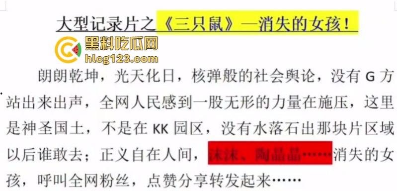 太炸裂了！沫沫前老板【妖怪】讲述小杨哥和沫沫的“前因后果”三羊坏的可以暗示【4嫂】实锤