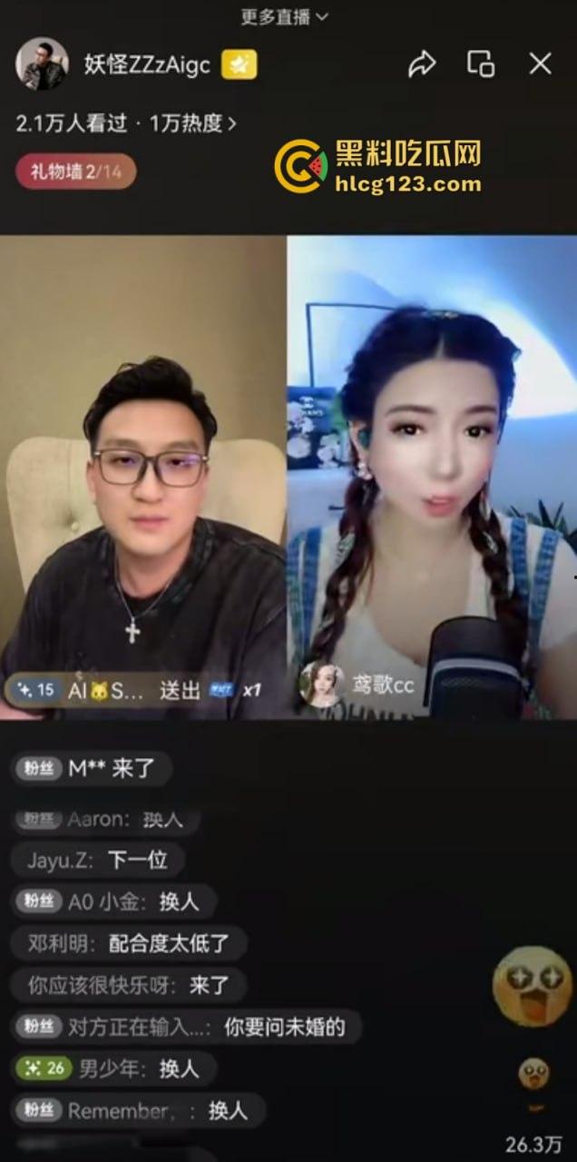 太炸裂了!沫沫前老板【妖怪】讲述小杨哥和沫沫的“前因后果”三羊坏的可以暗示【4嫂】实锤