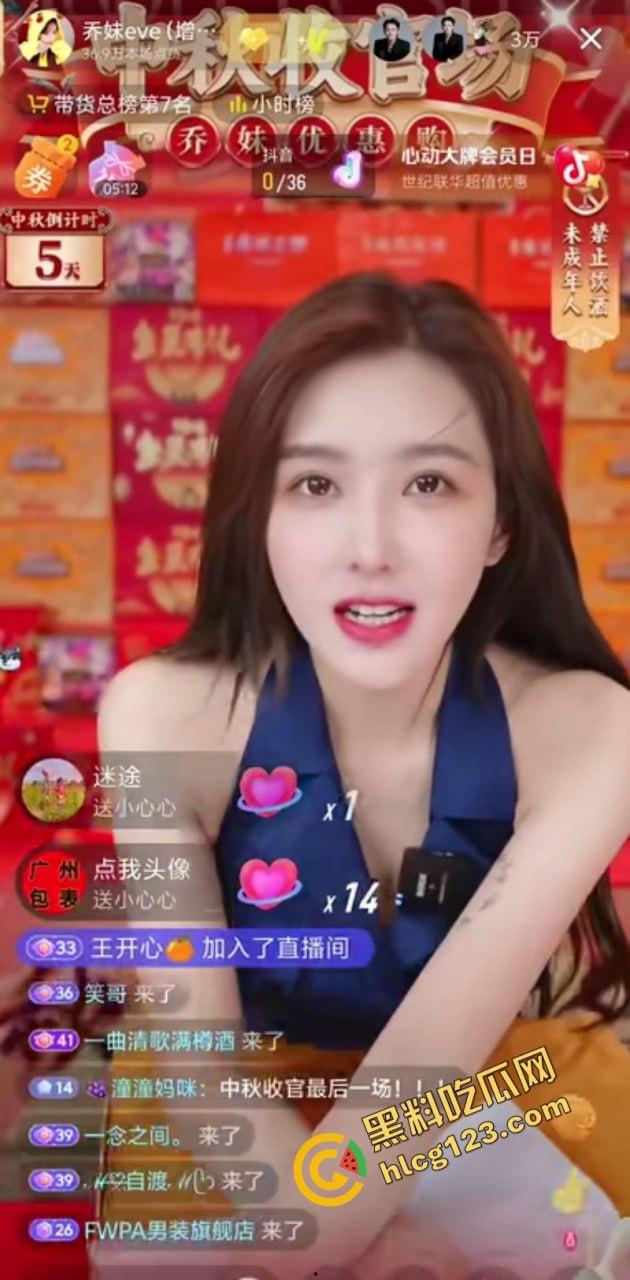 太炸裂了!沫沫前老板【妖怪】讲述小杨哥和沫沫的“前因后果”三羊坏的可以暗示【4嫂】实锤