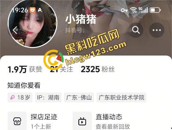 【小猪猪】骑出最后一程，益阳女骑士飞出数米，当场噶了她不飙了，我们也不敢看了！