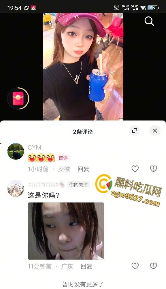 山东高中生少女【曹羽萌】,和男友厕所激情啪啪,熟练的跪在地上口交,白嫩酮体被狠狠后入打桩 !