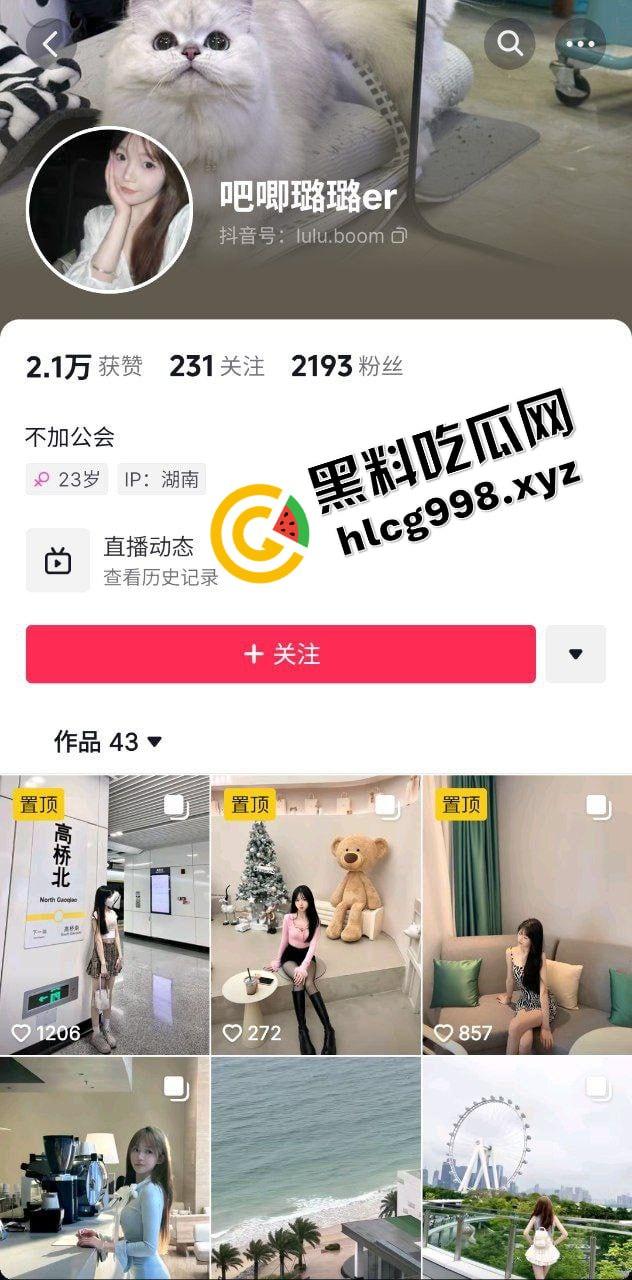 抖音可盐可甜模特骚鸡『吧唧璐璐er』大哥直播间跑车加V 直接约出来当炮友干 独家曝光！