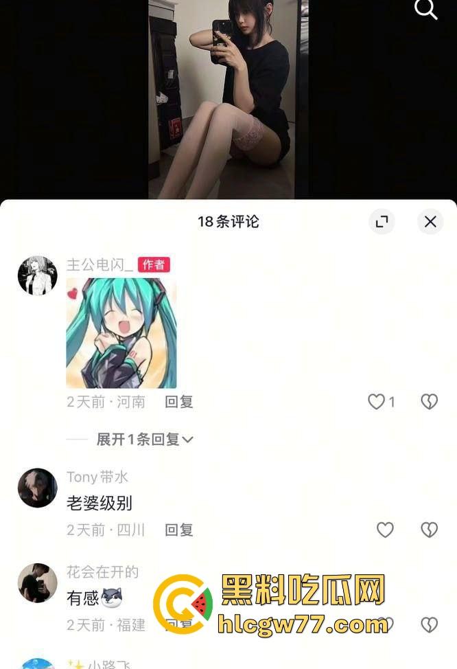 抖音14w粉丝网红【公主电闪】私密视频照片流出 卖片哥的评论都被删完了 女上骑乘超熟练!