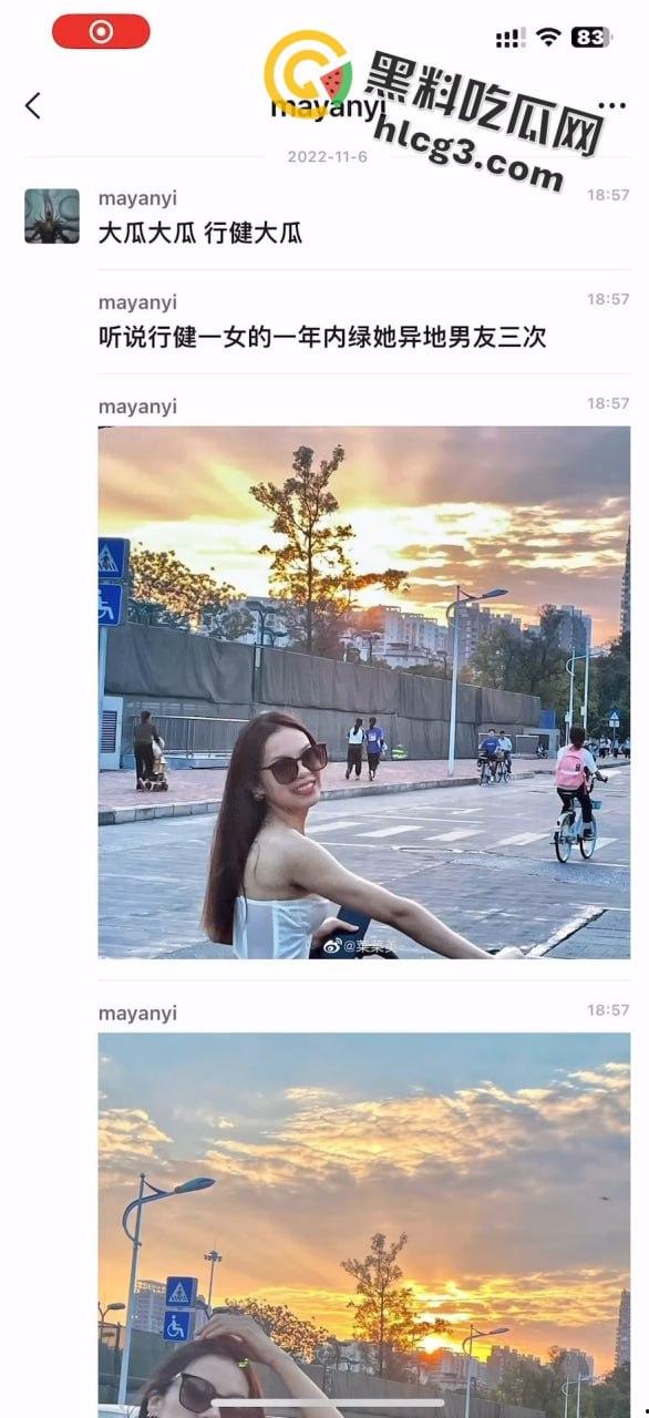 广东大学天体文理学院朱文瑾音乐表演20级1班女大学生,出轨多人,男友曝光不雅视频情在当地疯传,上了头条新闻