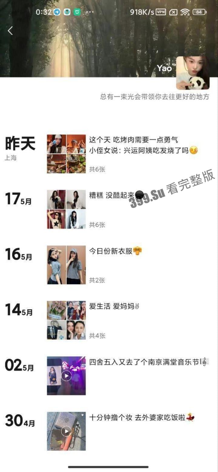 重庆21岁学生妹 曹兴运 分手后遭前男友曝光生活照和性爱视频 传播其是条性欲超强的反差母狗 至今任能偶尔约出来做爱