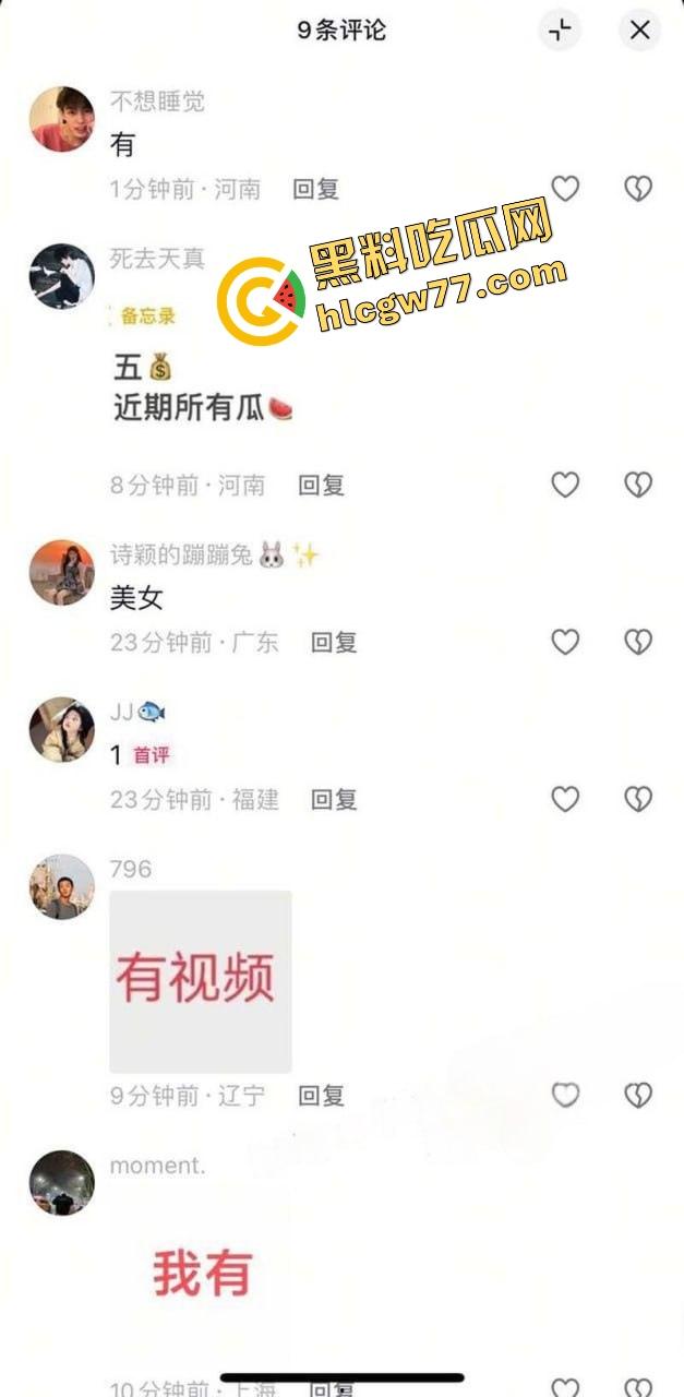 抖音清纯网红【诗颖】彻底崩了,拍视频是假,酒店趴体被精神小黄毛操成狗才是真!