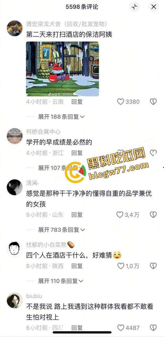 抖音清纯网红【诗颖】彻底崩了,拍视频是假,酒店趴体被精神小黄毛操成狗才是真!