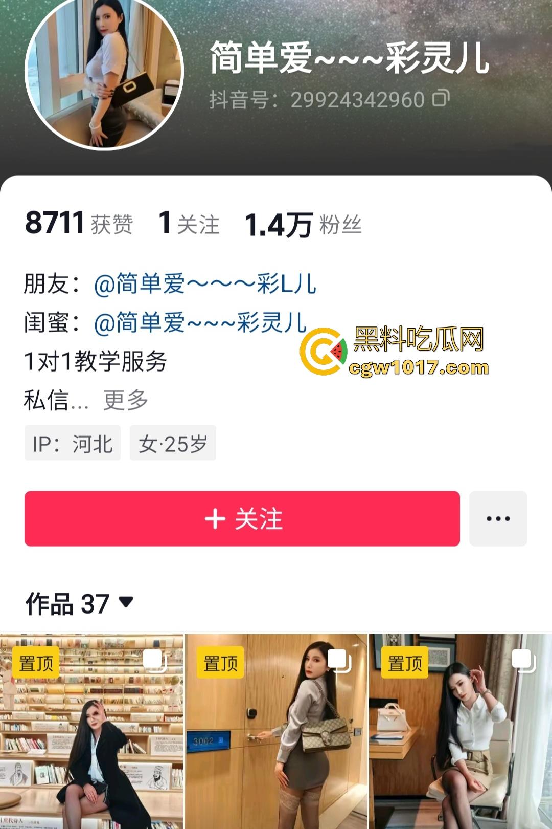 抖音肥臀人妻【简单爱彩灵儿】玉米地做爱失败，回来大腿镶着蚊子包骑乘，金主爽到想睡觉差点内射！