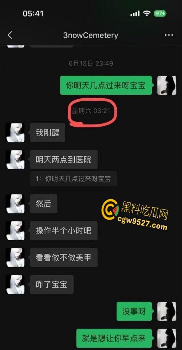 广东体育职业学院【吴熙然】,下海给男友戴绿帽,瞒着男友与金主私会,事后矢口否认还求复合 !