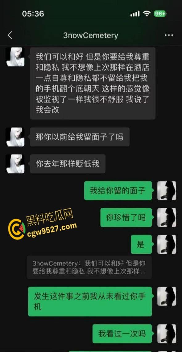广东体育职业学院【吴熙然】,下海给男友戴绿帽,瞒着男友与金主私会,事后矢口否认还求复合 !