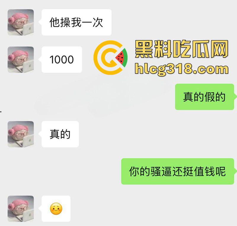 男友操得花钱爸爸可以免费操,辽宁抖音母狗【刚满十八岁】,大奶肥臀身材极品,背着男友当母狗!