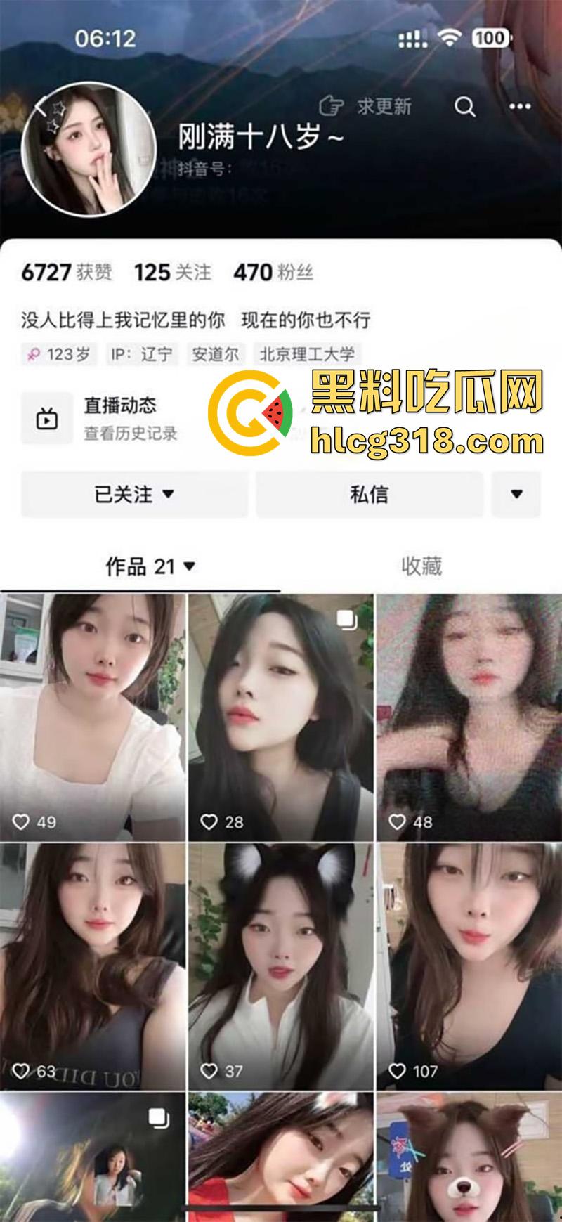男友操得花钱爸爸可以免费操,辽宁抖音母狗【刚满十八岁】,大奶肥臀身材极品,背着男友当母狗!
