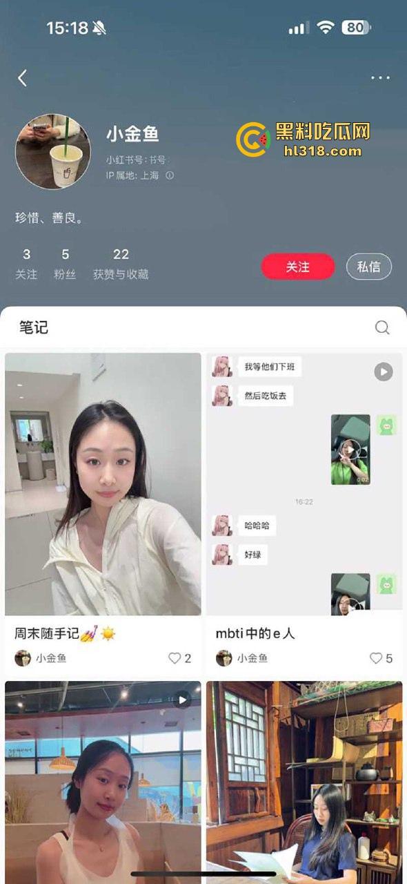 上海浦南幼儿园【林美玲】美女幼师与男友裸聊自慰视频被曝光，反差母狗性瘾巨大，骚浪无比！