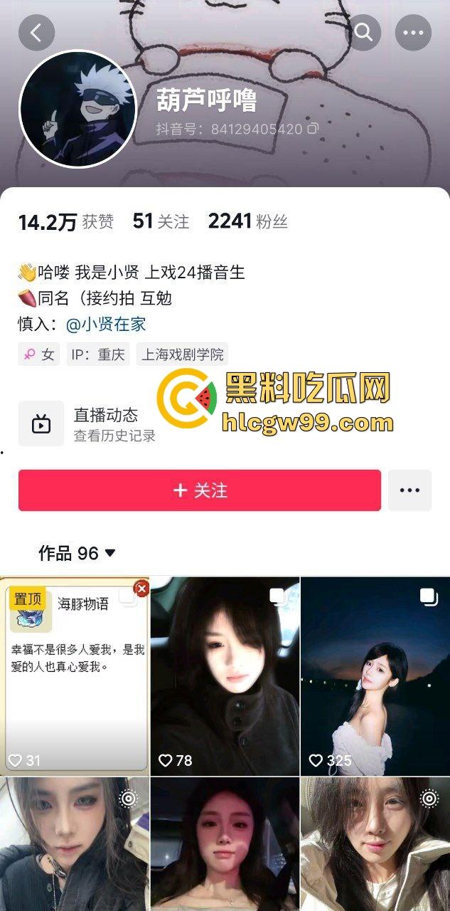 抖音上戏院纯欲反差骚货『葫芦呼噜』白皙酮体与大哥酒店刺激打炮，前后两面爆插穴！独家曝光流出！