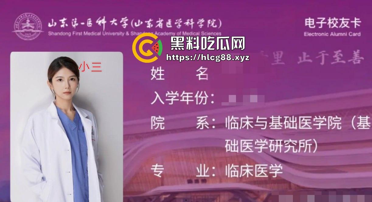 山东医科大学生物学副教授【许铎】婚内出轨自己学生 刚生完孩子3个月就带小三上位!