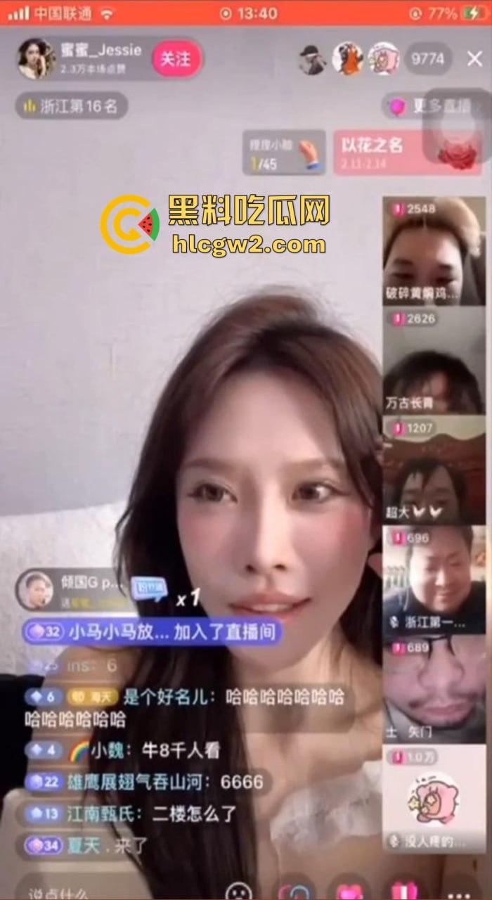 抖音擦边『蜜蜜Jessie』直播被连麦被导管狂冲导致封号,哥们撸得直接抽搐,脑洞YY成就顶级爽片!